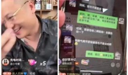 驴爸爆料驴姐视频,驴姐视频背后的故事与真相