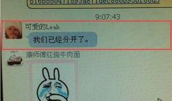 赵洁微博最新爆料,揭秘娱乐圈惊人内幕！