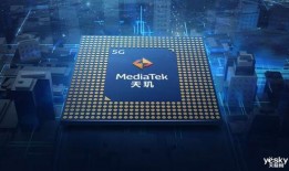 天玑芯片最新爆料,性能突破，引领移动处理器新纪元